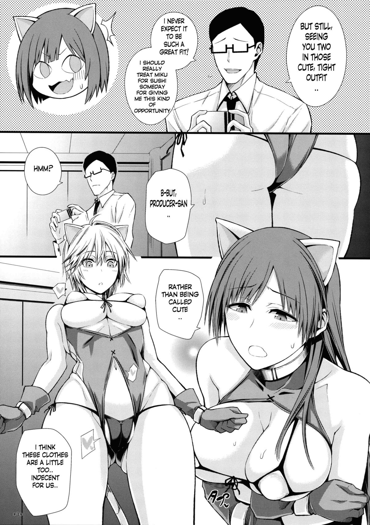 Puni Love Mochu Laika page 5 full