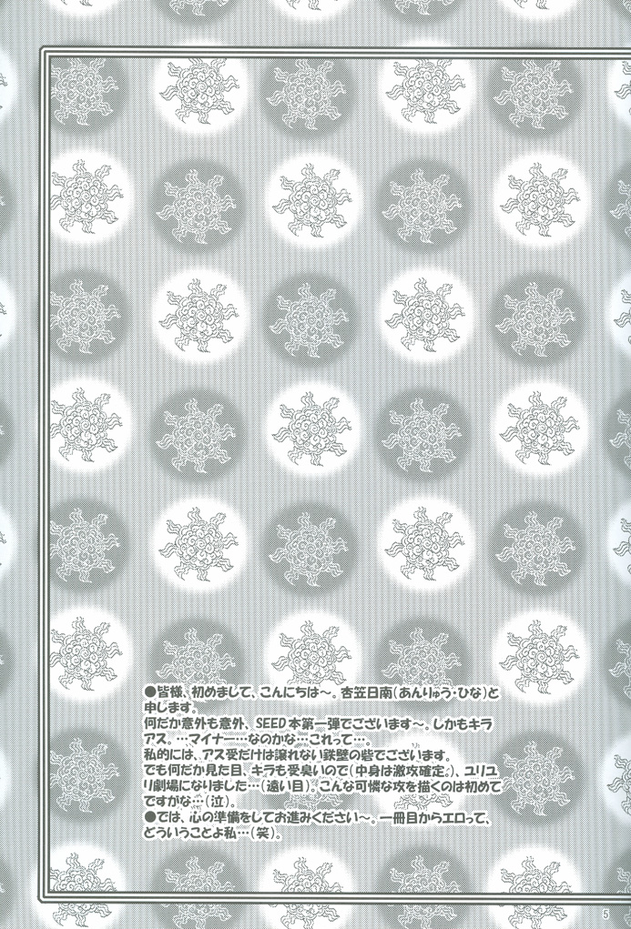 Crystal Universe page 4 full