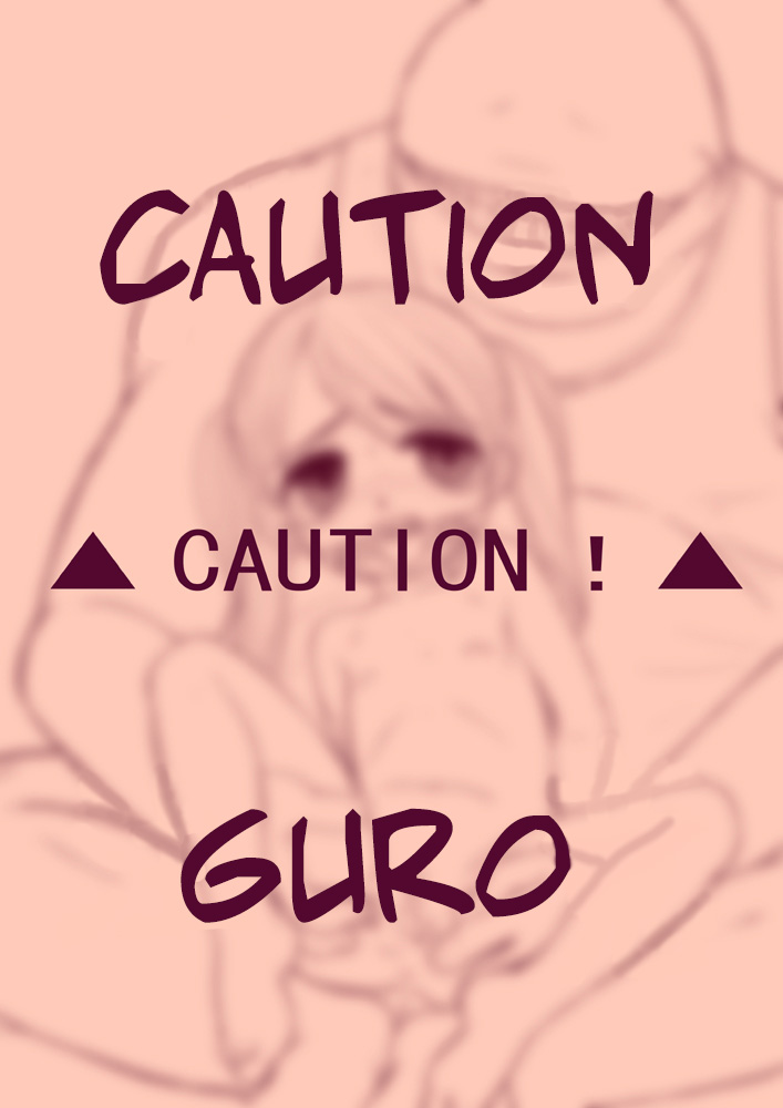 Honjitsu no Menu - Shoujo no Nounai Mayaku  =LWB= page 1 full