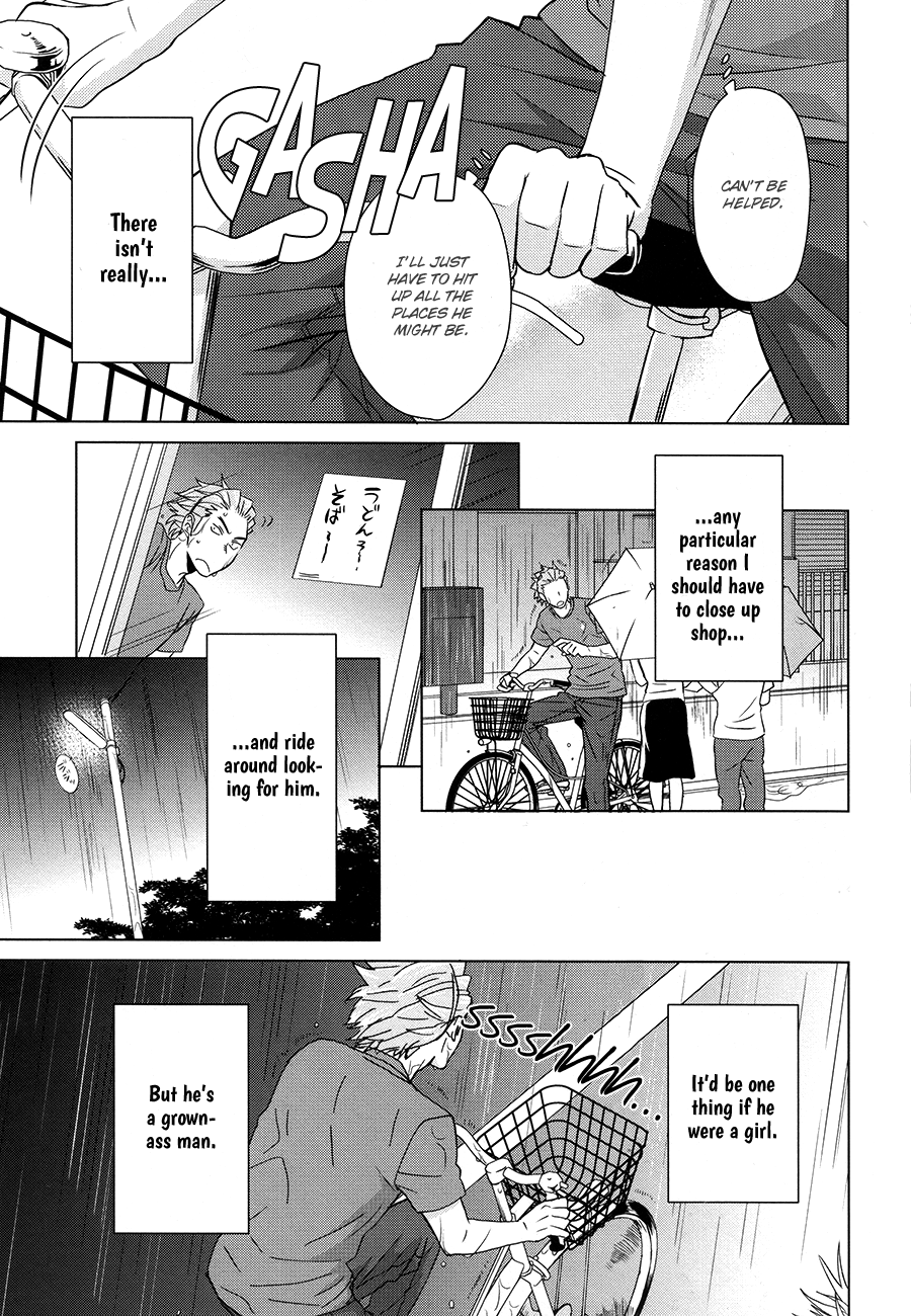 Yubisaki kara mirai o | Touch the Future With Your Fingertips page 10 full