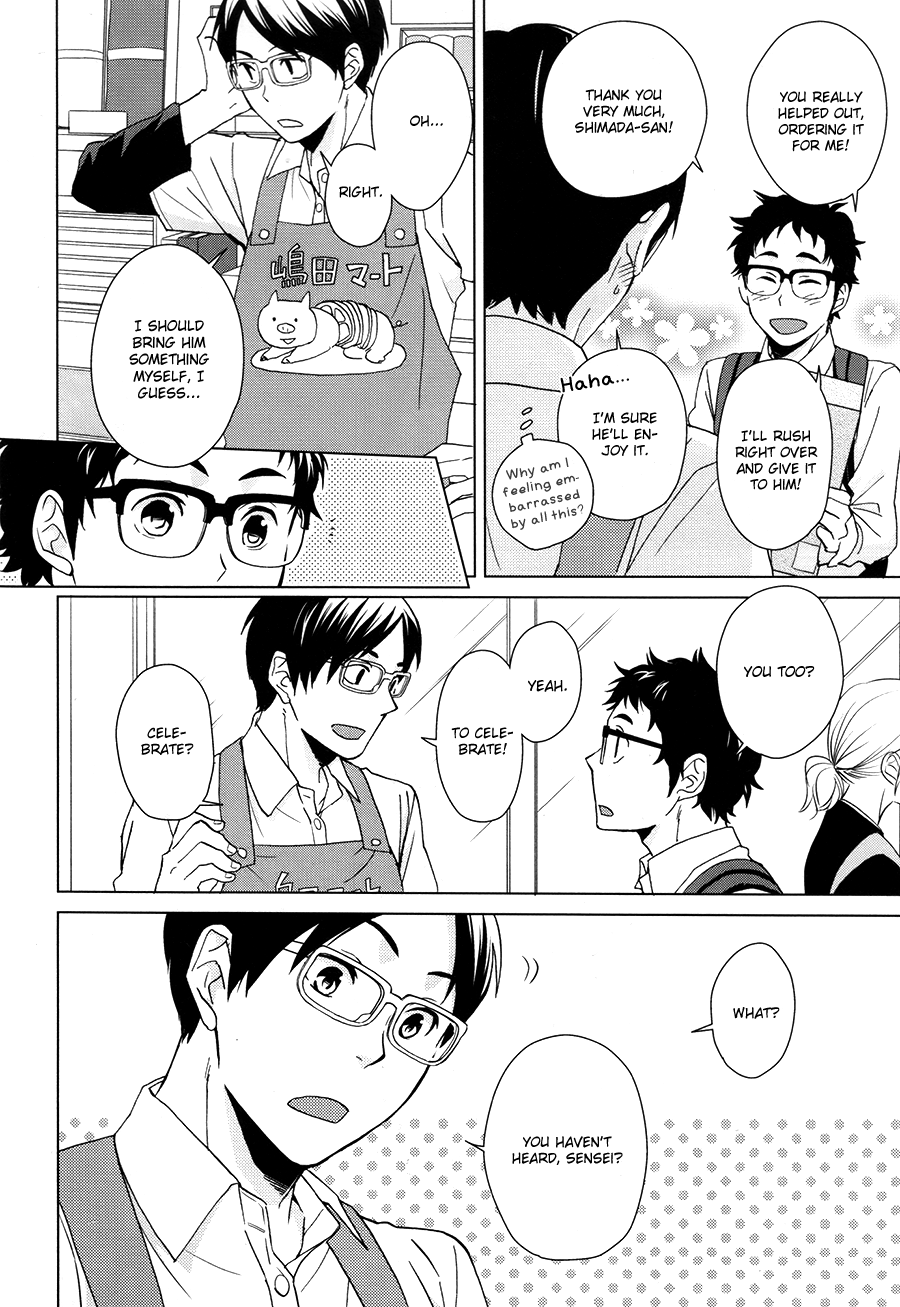 Yubisaki kara mirai o | Touch the Future With Your Fingertips page 3 full