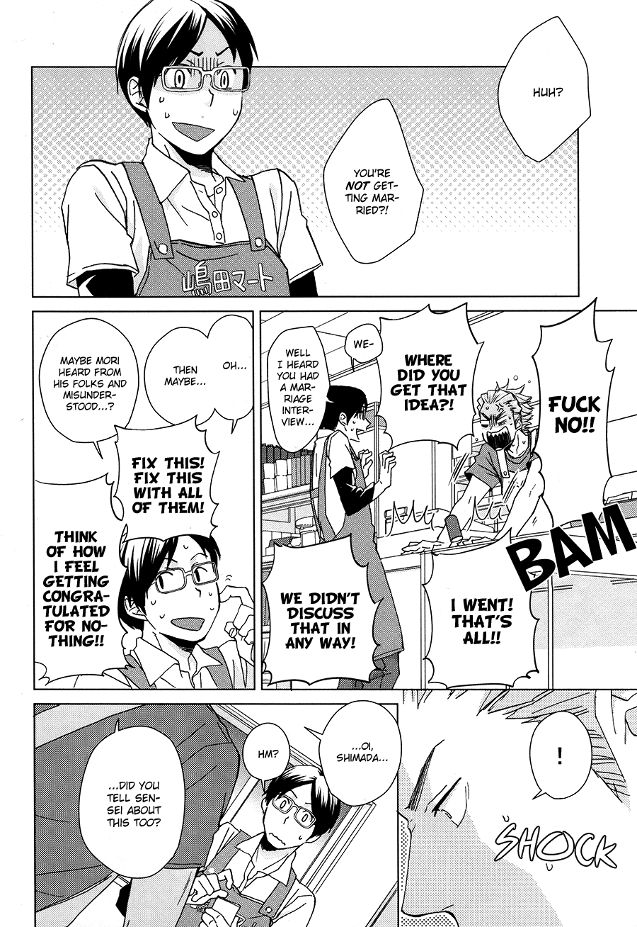 Yubisaki kara mirai o | Touch the Future With Your Fingertips page 7 full