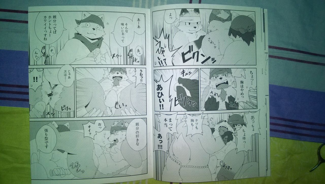 Sanzoku Riot page 10 full