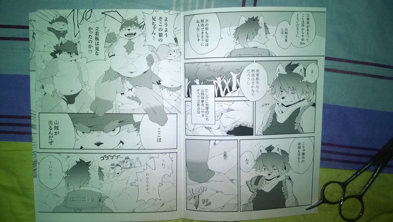 Sanzoku Riot page 3 full