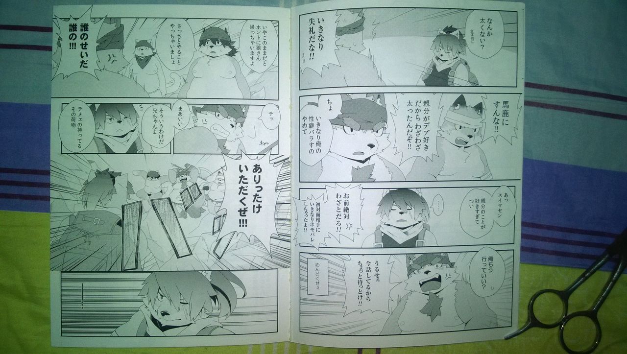 Sanzoku Riot page 4 full