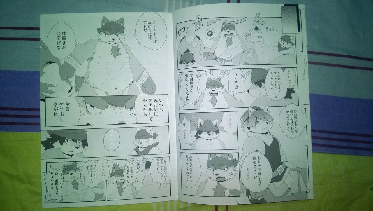 Sanzoku Riot page 5 full