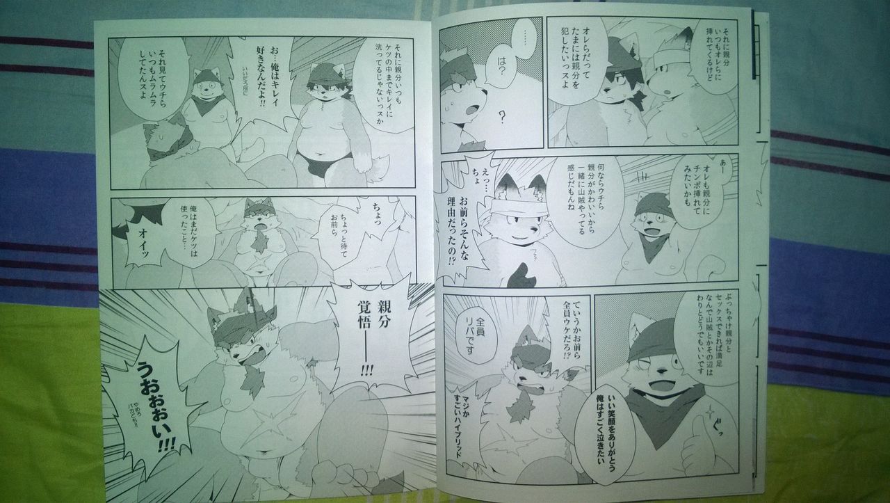 Sanzoku Riot page 6 full