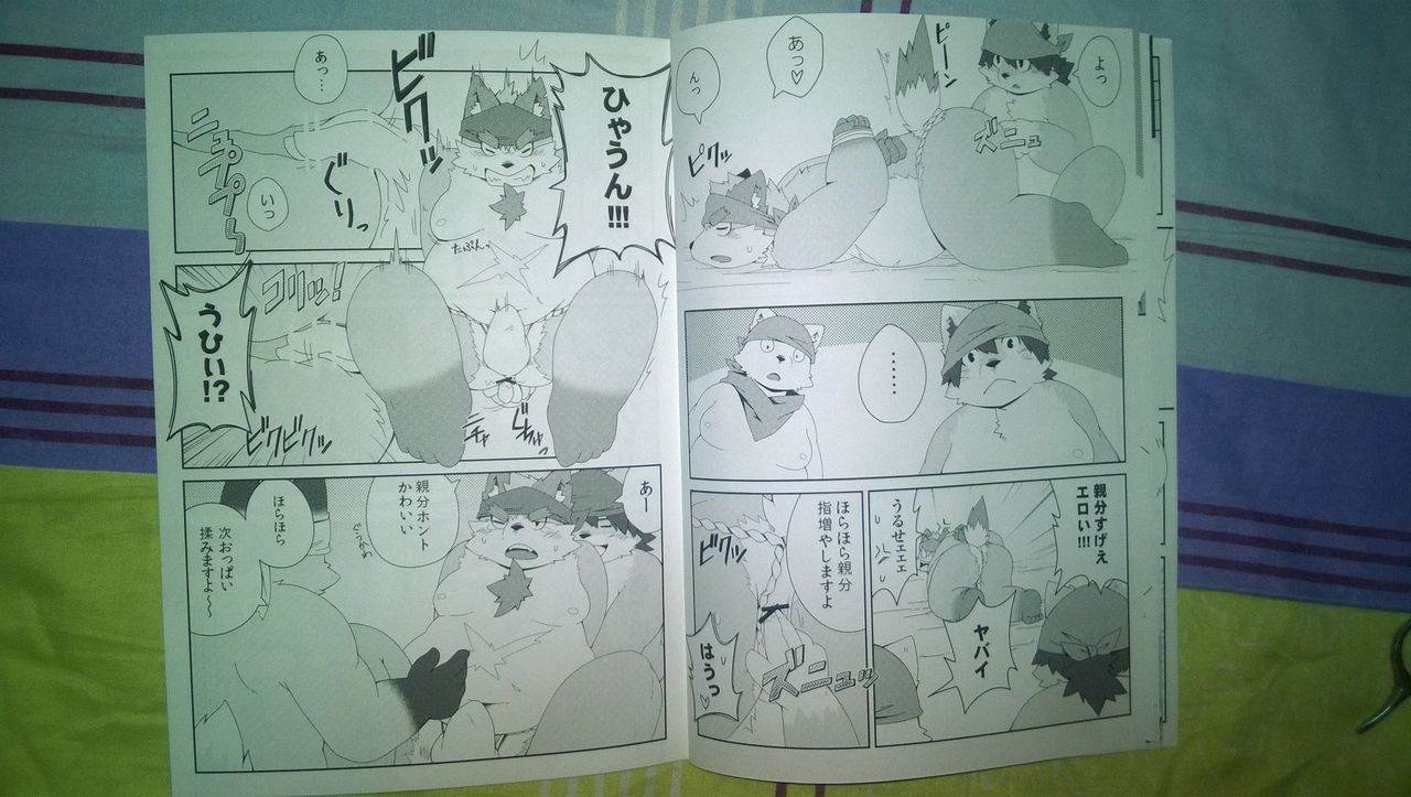 Sanzoku Riot page 9 full