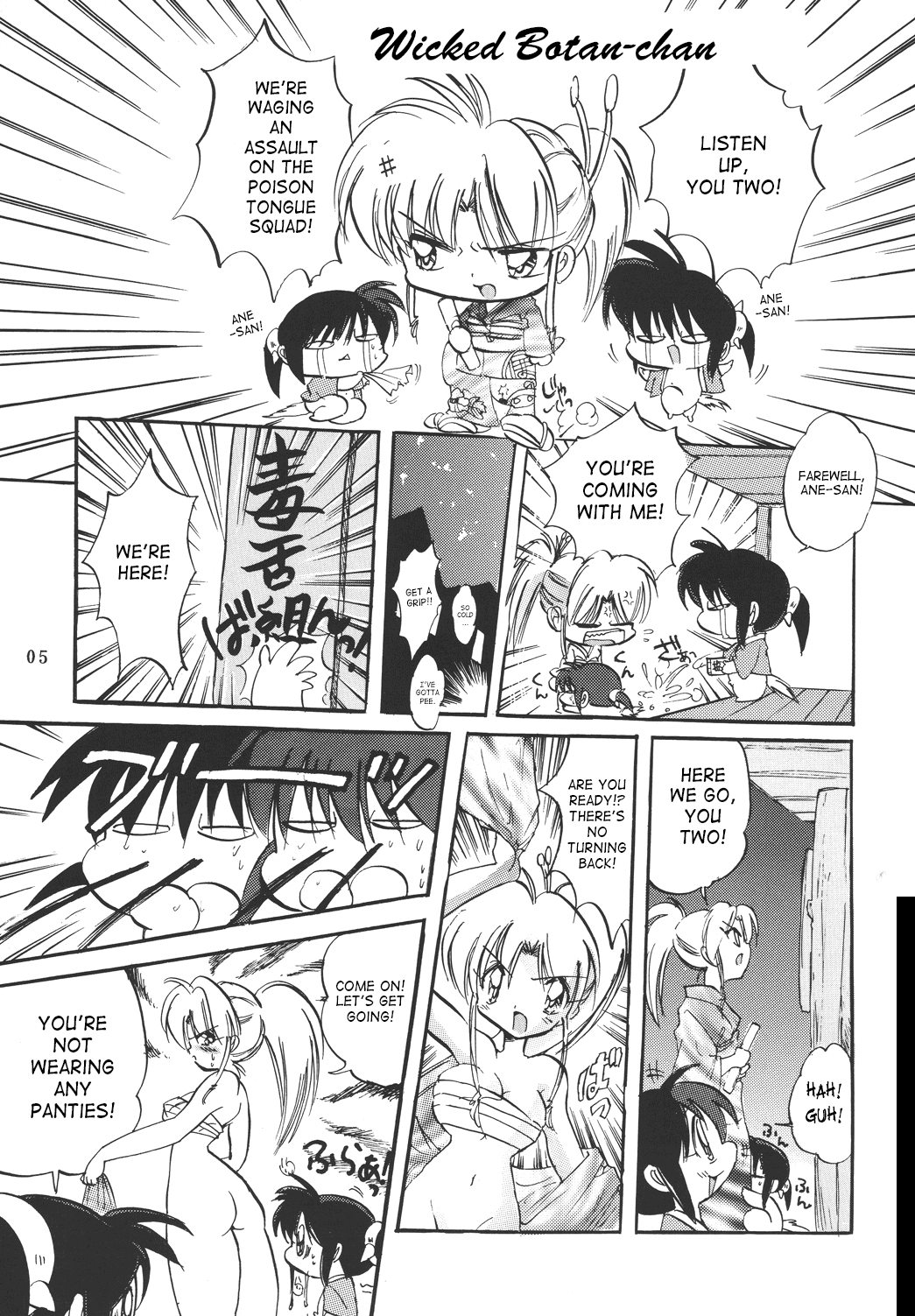 NAIYB'SSONGS page 4 full