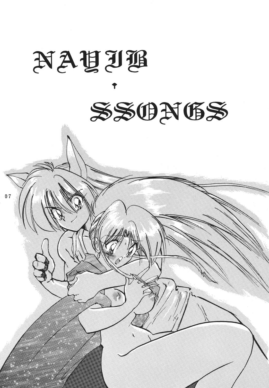 NAIYB'SSONGS page 6 full