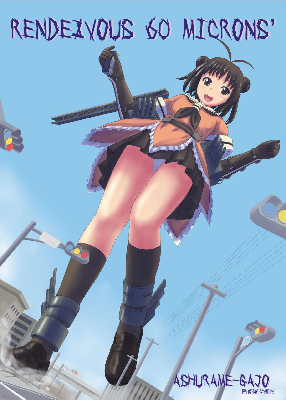 RENDEZVOUS 60 MICRONS' page 1 full