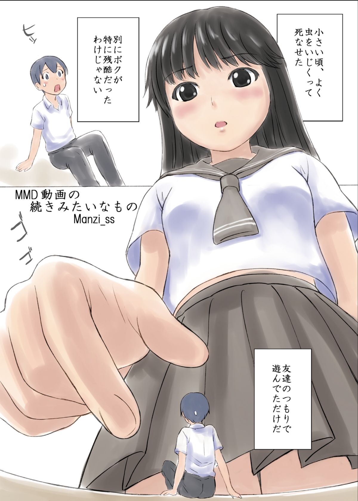 RENDEZVOUS 60 MICRONS' page 3 full