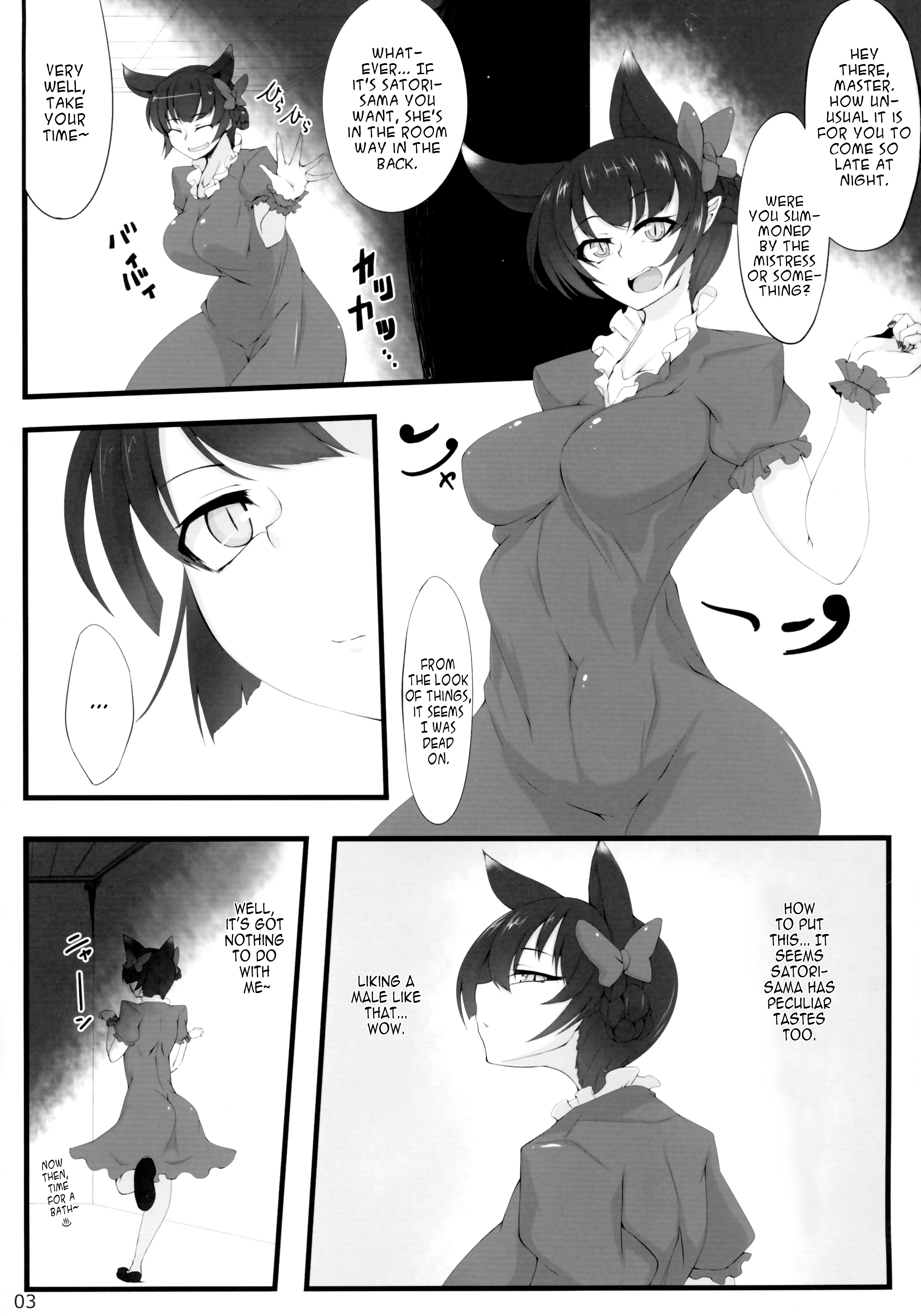 Watashi no Itoshino Danna-sama | My Beloved Husband page 3 full