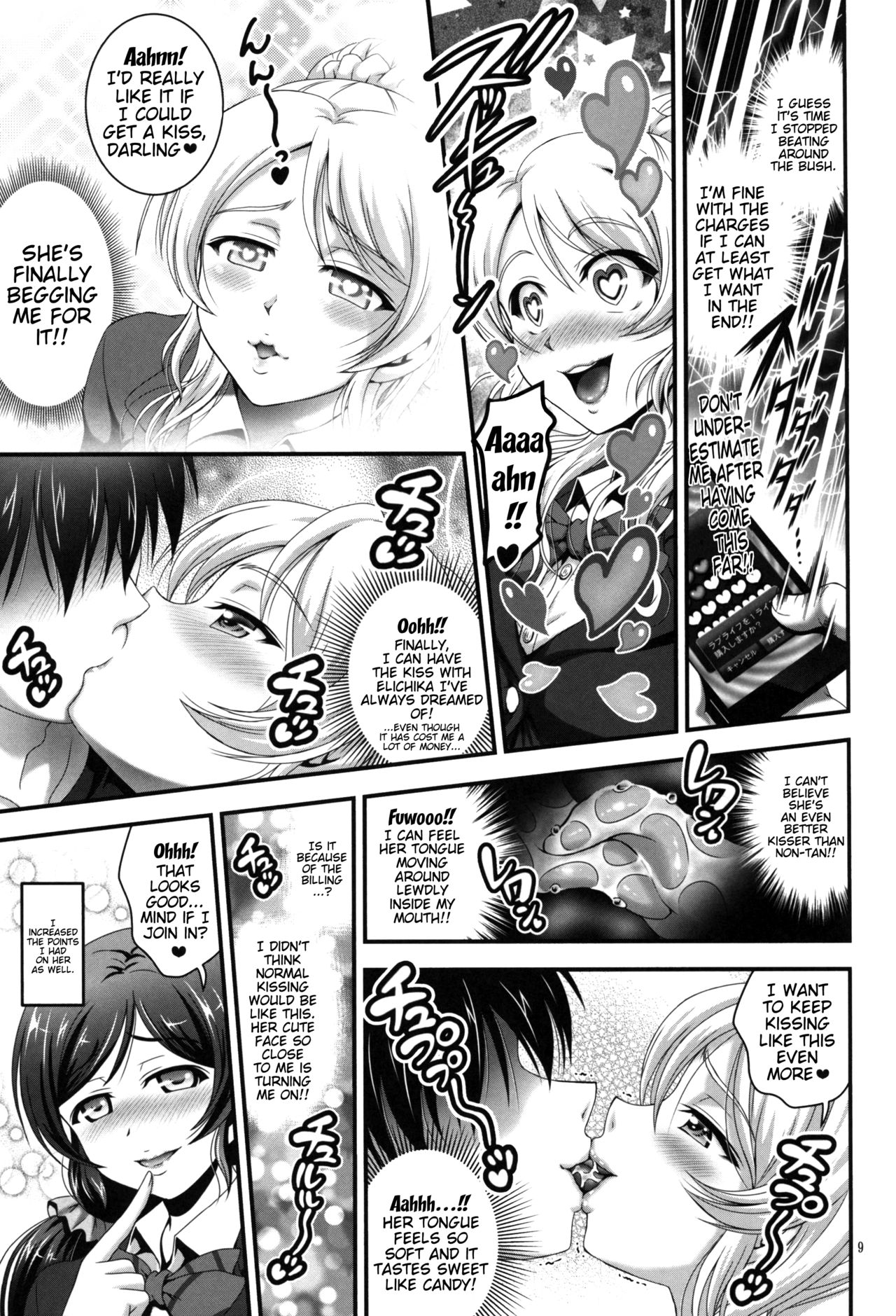Ore Yome Saimin 1 page 10 full