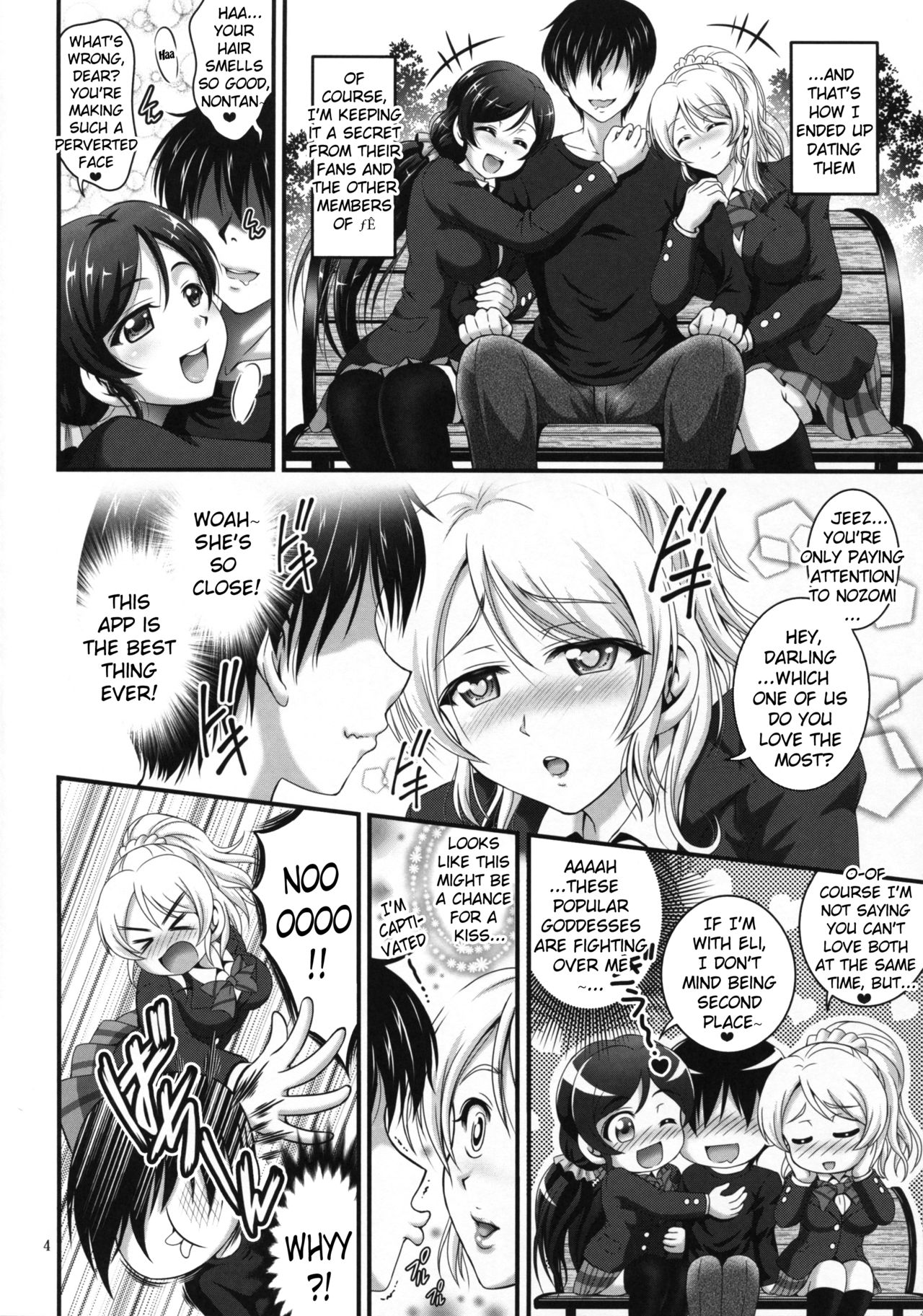 Ore Yome Saimin 1 page 5 full