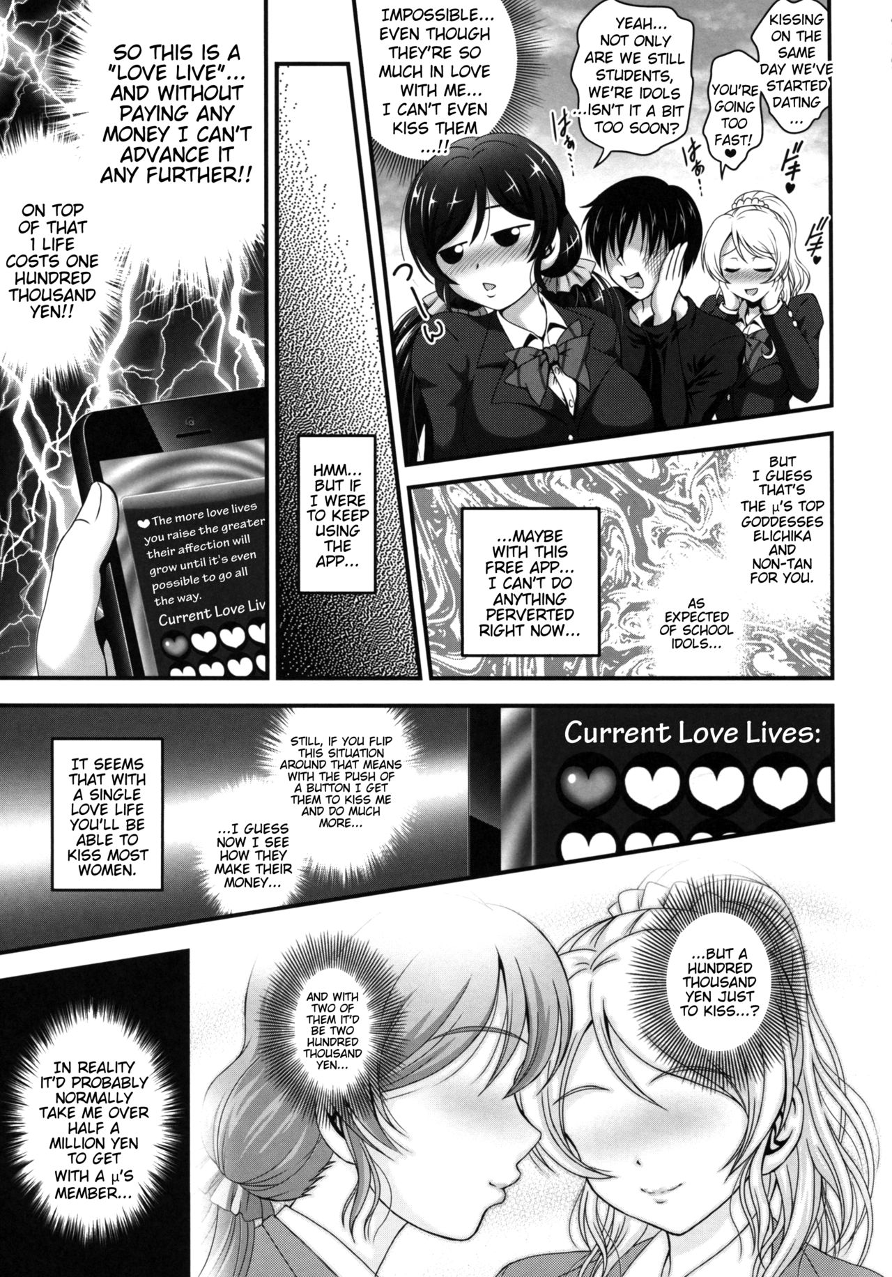 Ore Yome Saimin 1 page 6 full