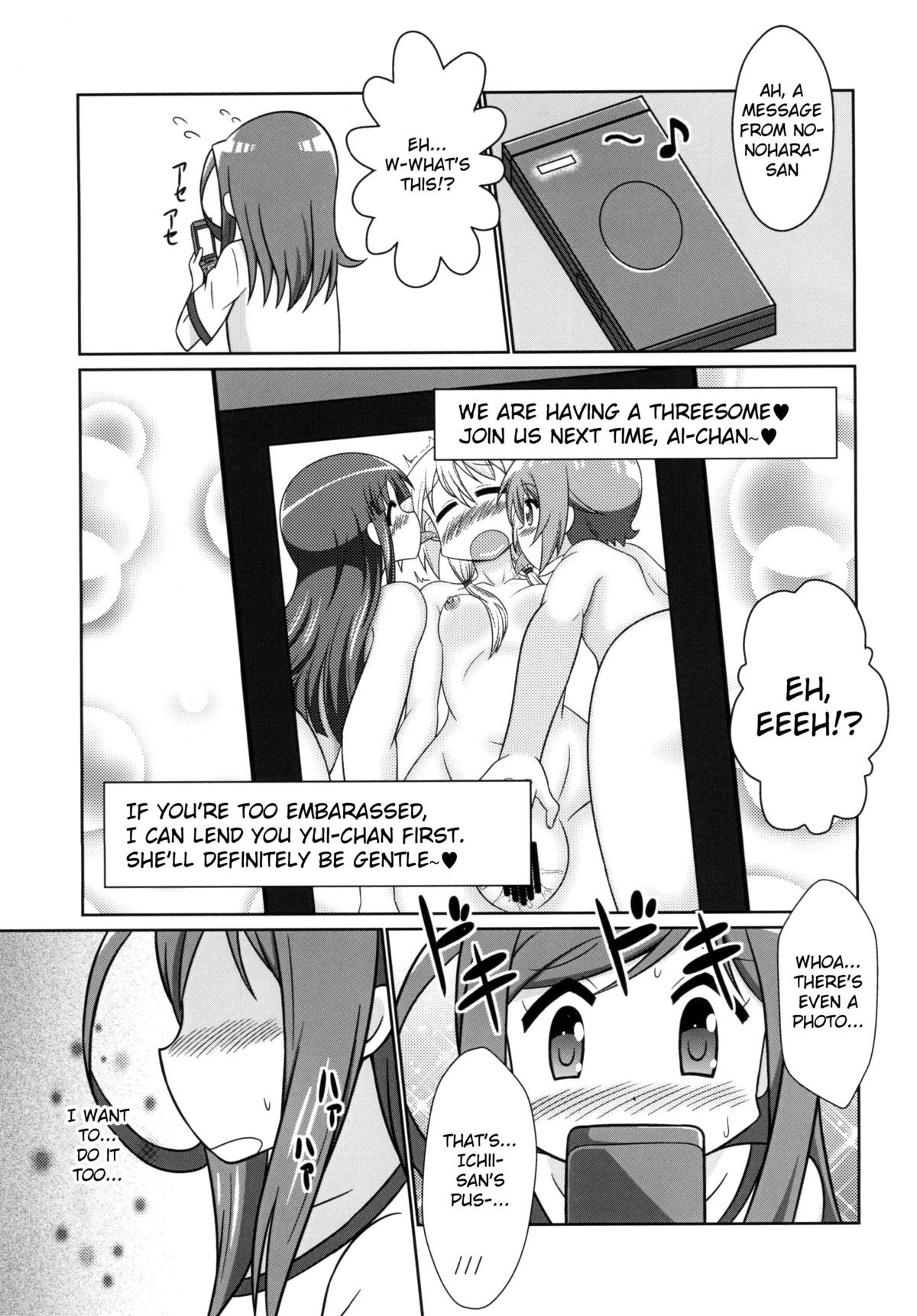 Yuyushiki Koto wa Subarashiki kana 3 page 2 full