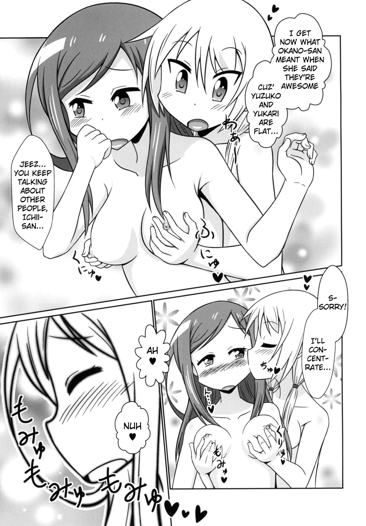 Yuyushiki Koto wa Subarashiki kana 3 page 8 full