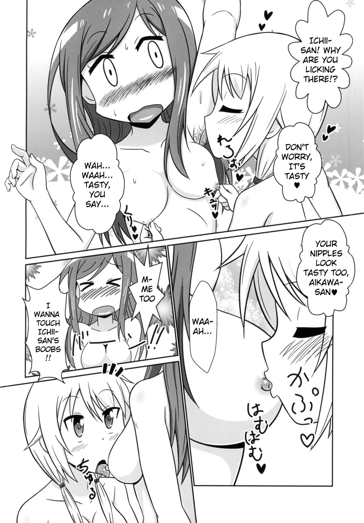 Yuyushiki Koto wa Subarashiki kana 3 page 9 full