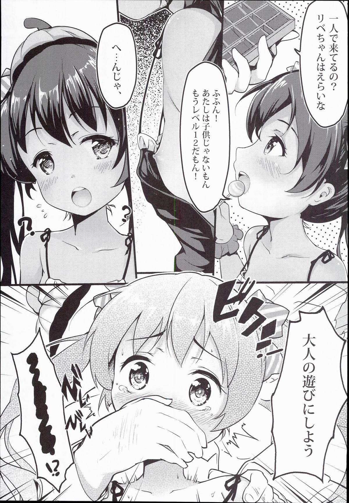 Kabocha Cream Pasta page 7 full