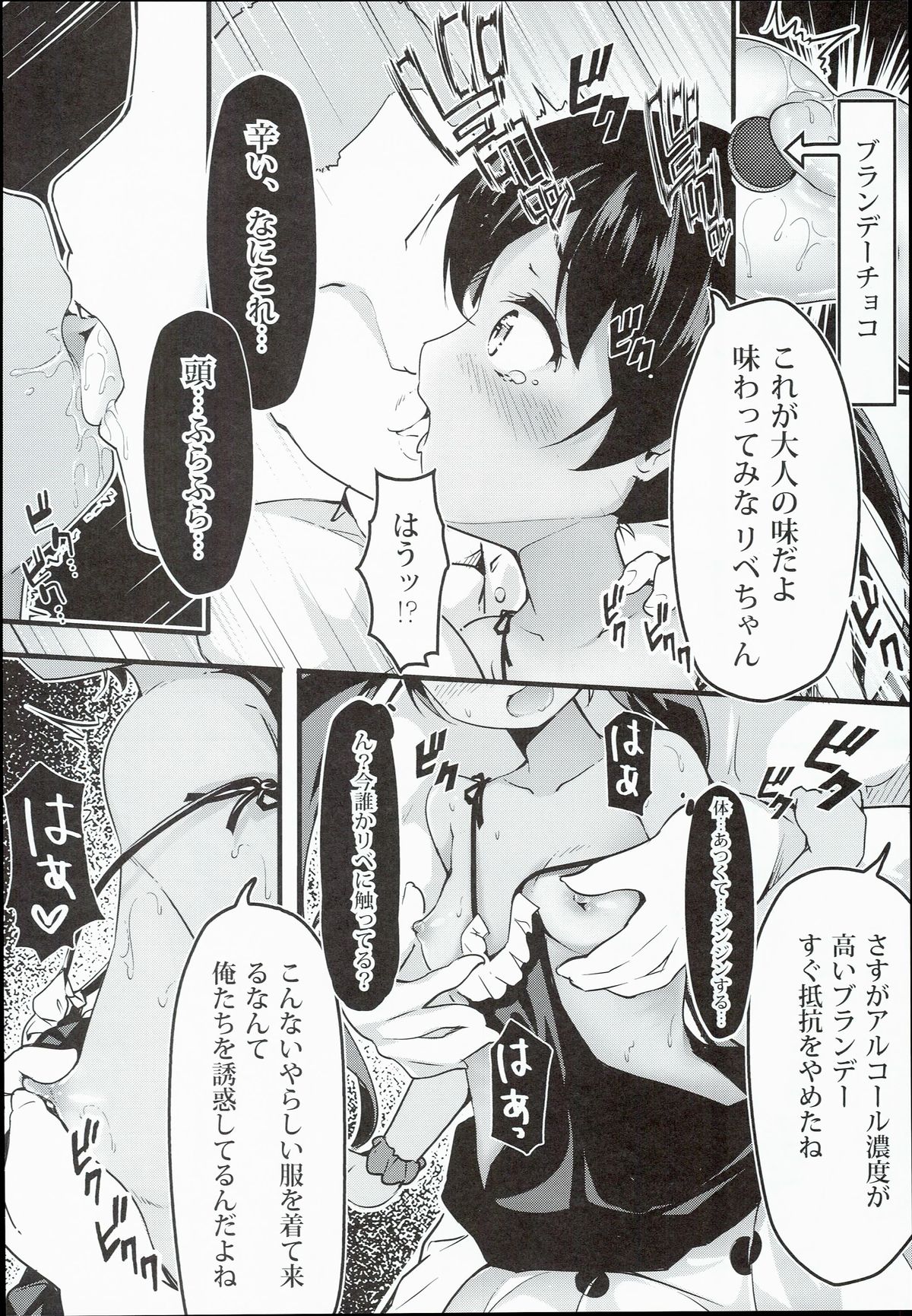 Kabocha Cream Pasta page 8 full