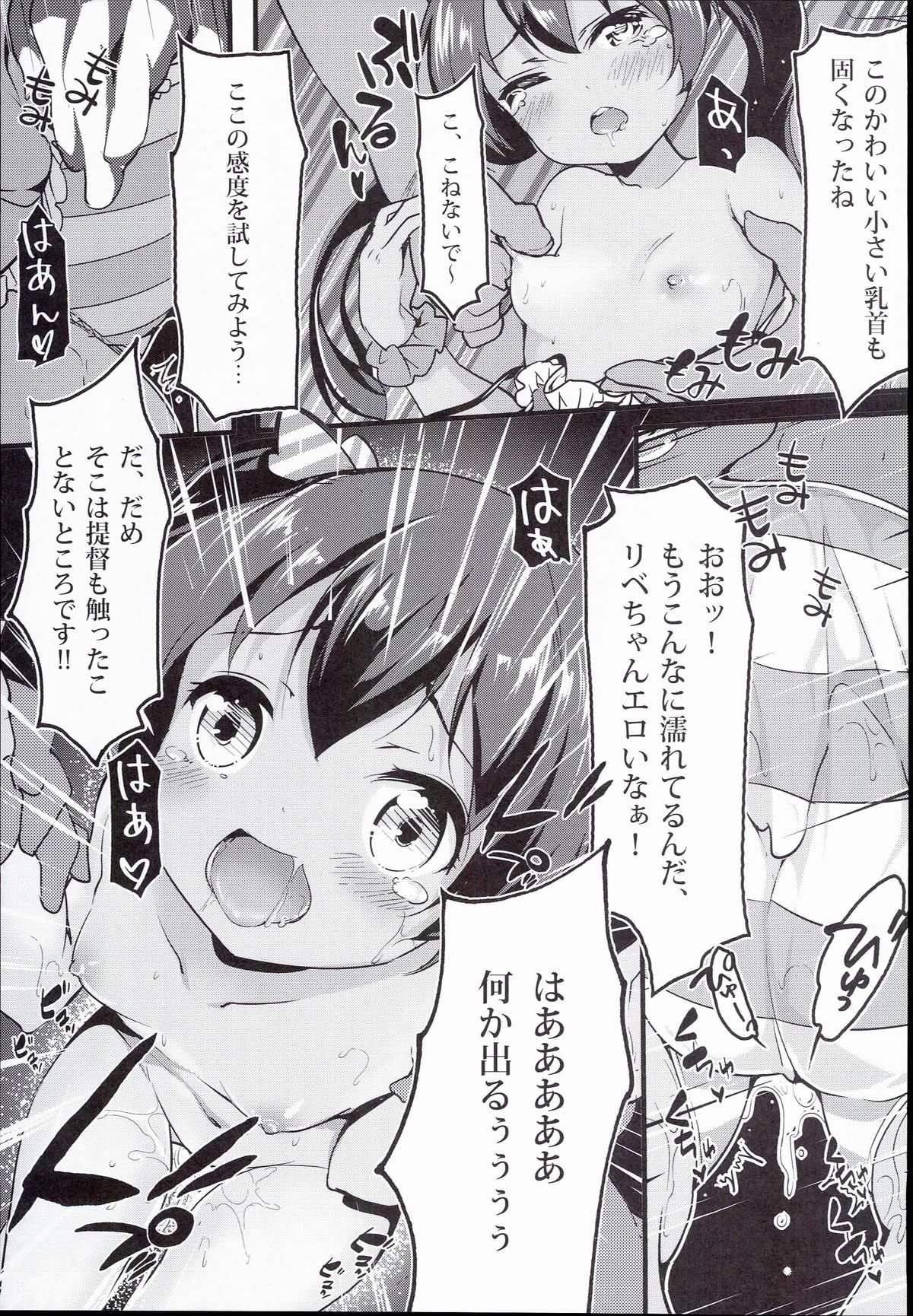 Kabocha Cream Pasta page 9 full