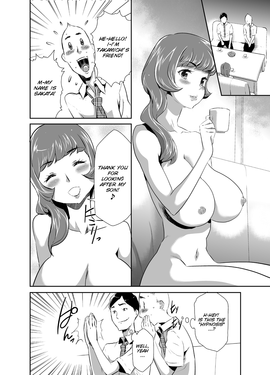Mama wa Saimin Chuudoku! 2 page 5 full
