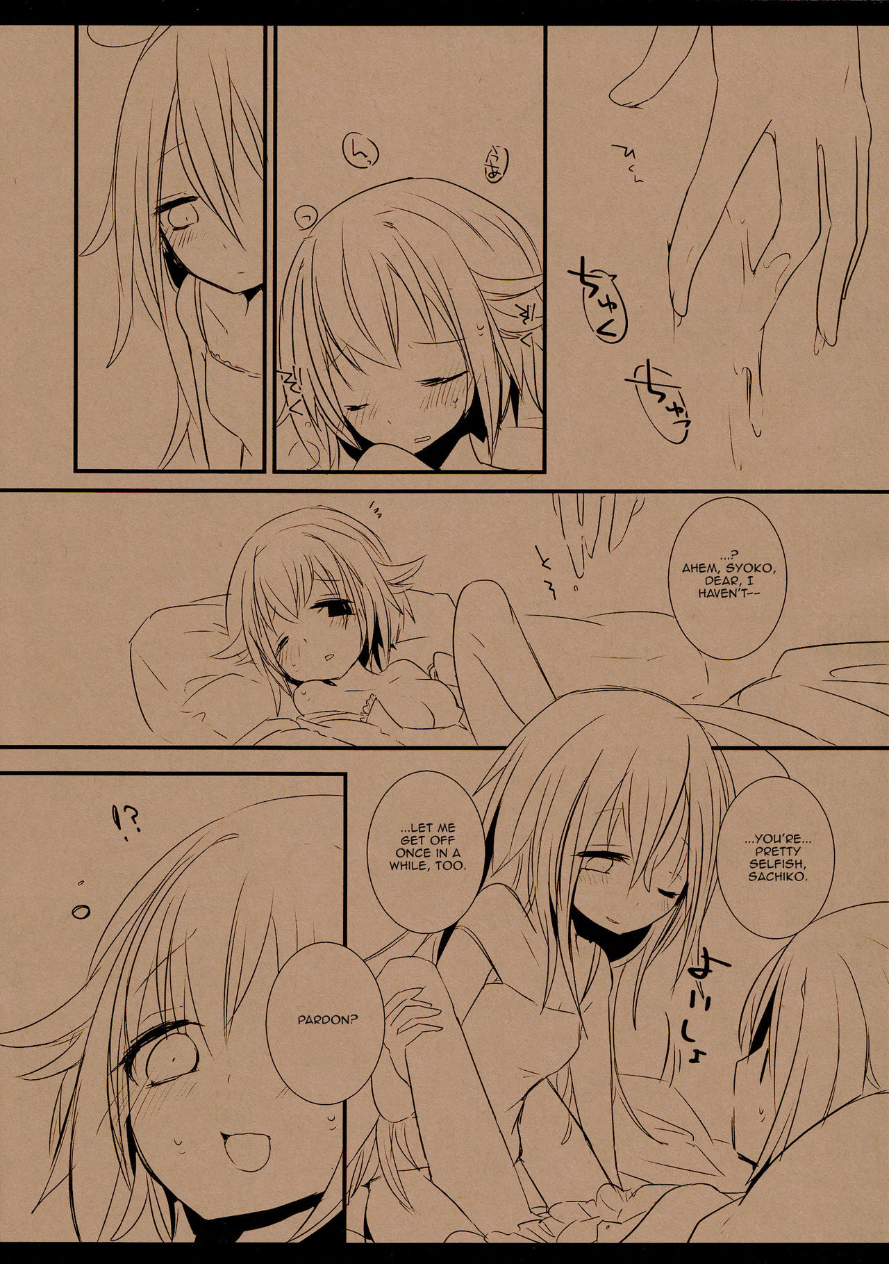 Syoko to Sachiko no Are na Matome | Queer Tales of Syoko and Sachiko page 10 full