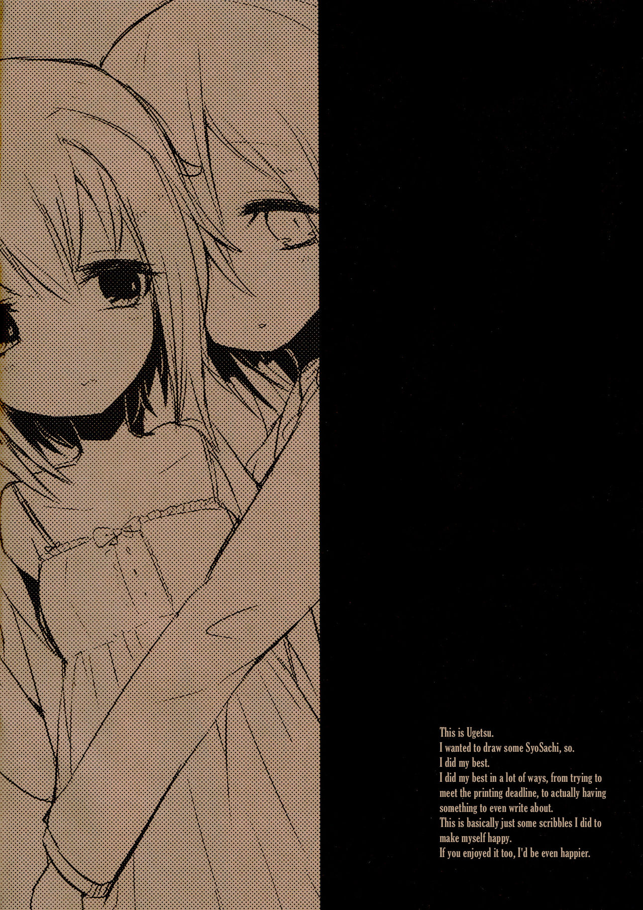 Syoko to Sachiko no Are na Matome | Queer Tales of Syoko and Sachiko page 2 full