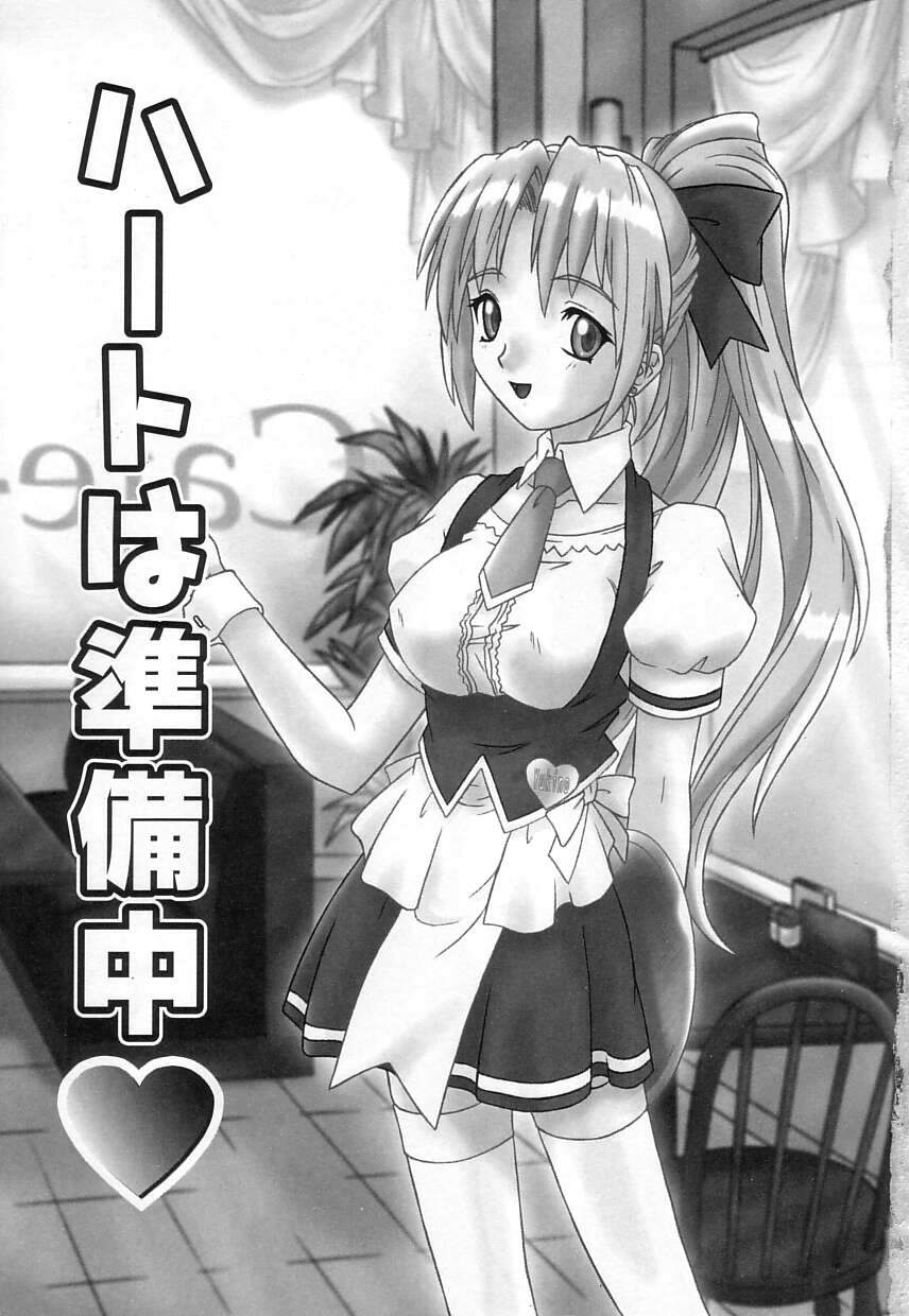 Virgin White page 6 full