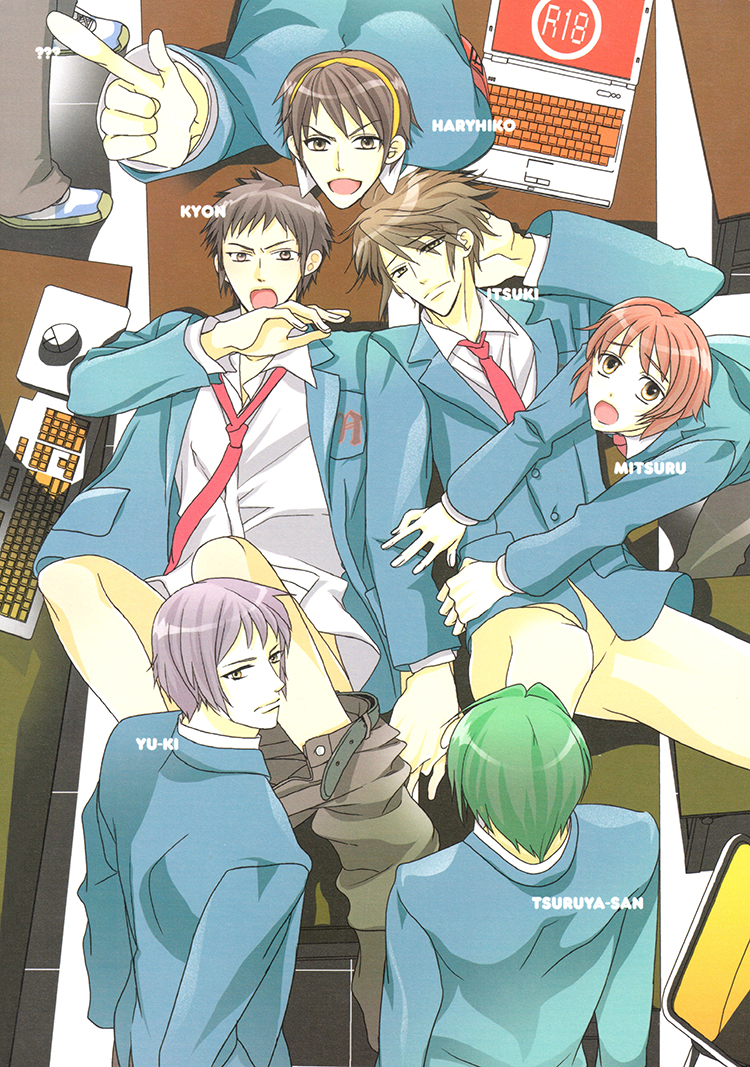 Zenin Otokonoko. | Everyone's a Guy! page 2 full