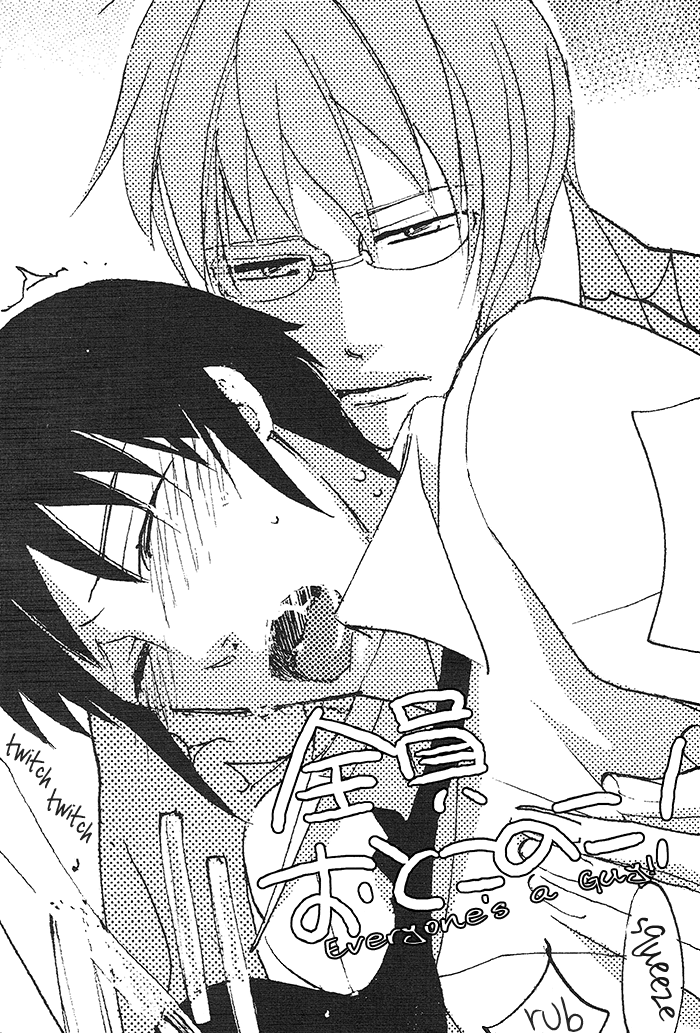 Zenin Otokonoko. | Everyone's a Guy! page 4 full