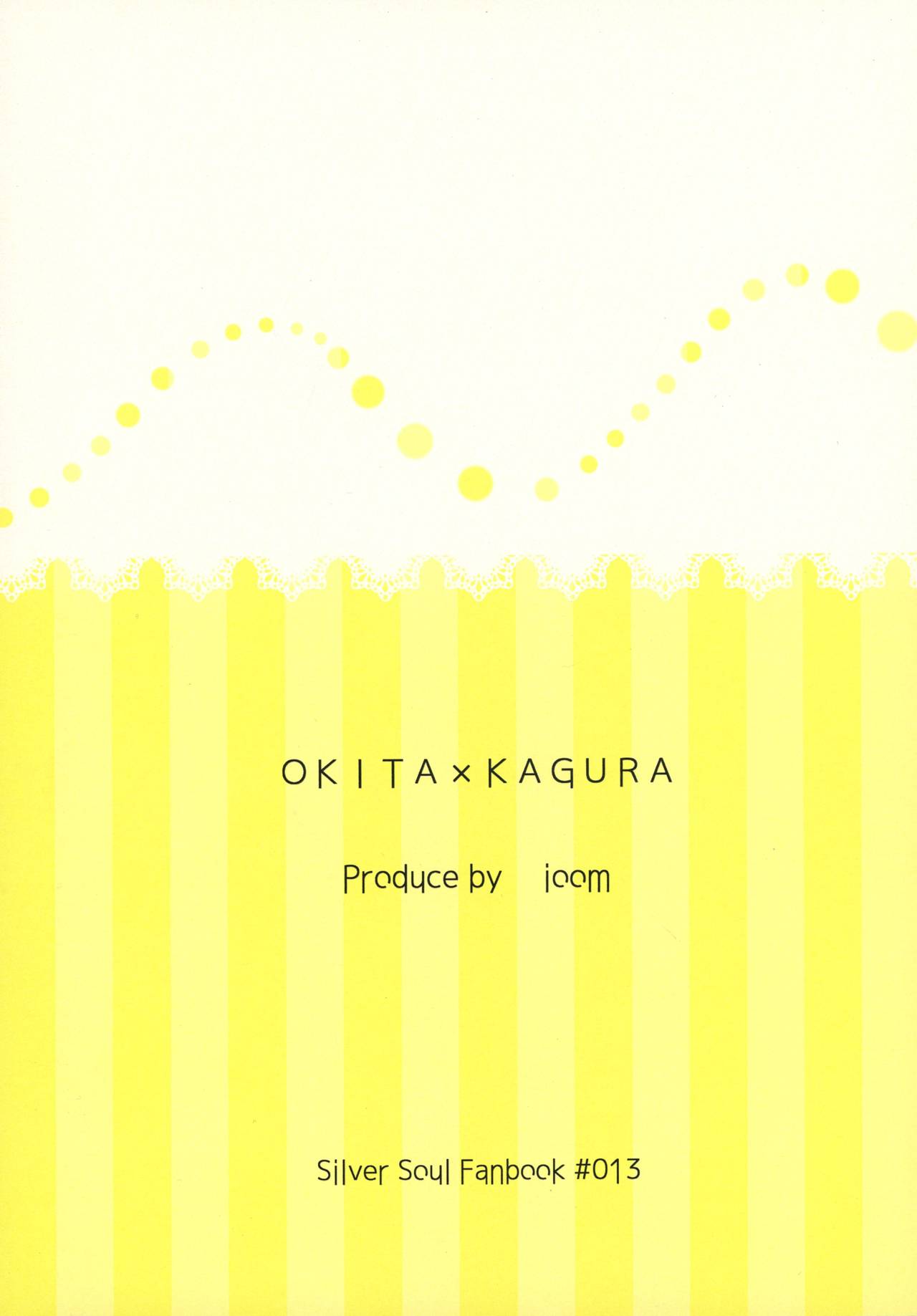 Serotonin to Melatonin page 2 full