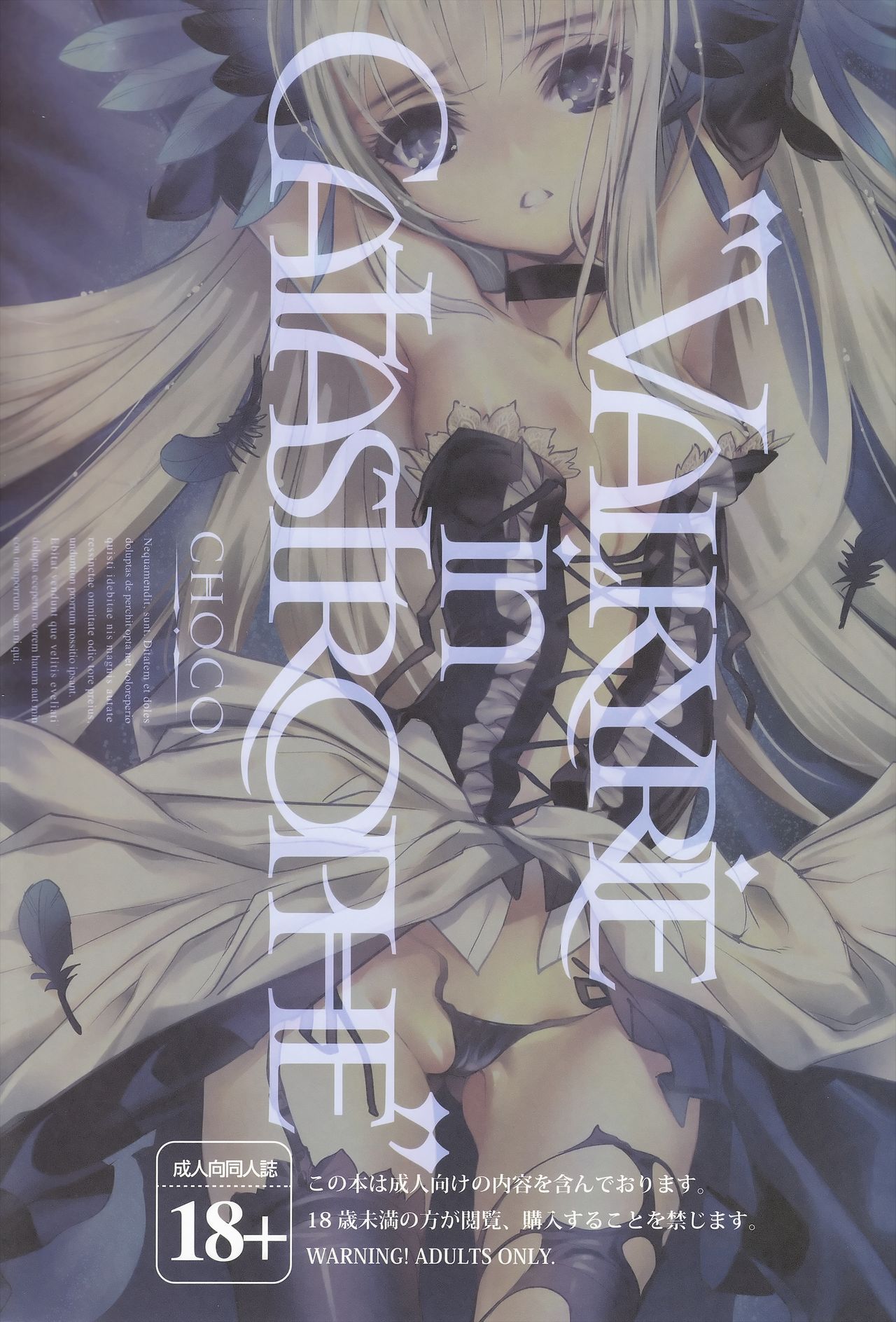 Shuumatsu no Hi Hanare de Hitotsu ni. page 2 full