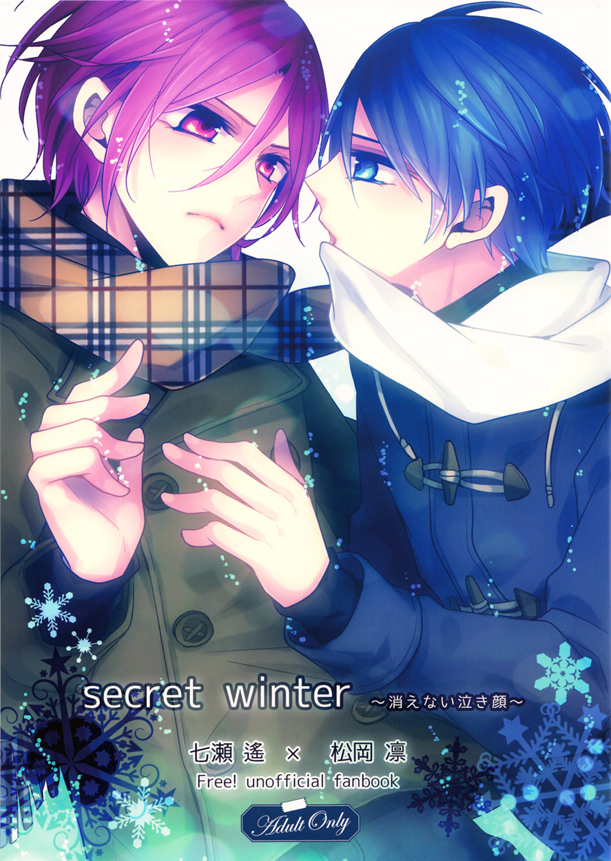 secret winter ~Kienai Nakigao~ page 1 full