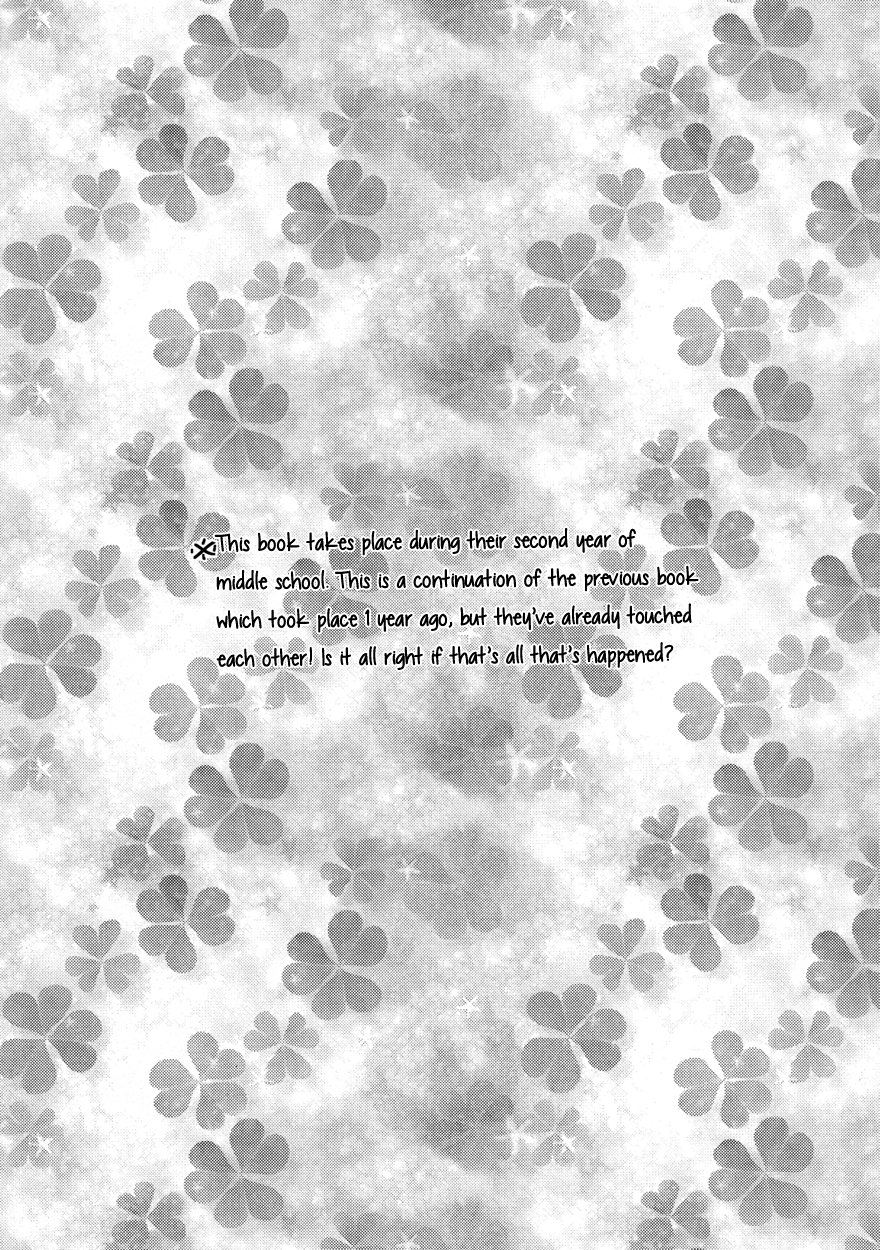 secret winter ~Kienai Nakigao~ page 4 full