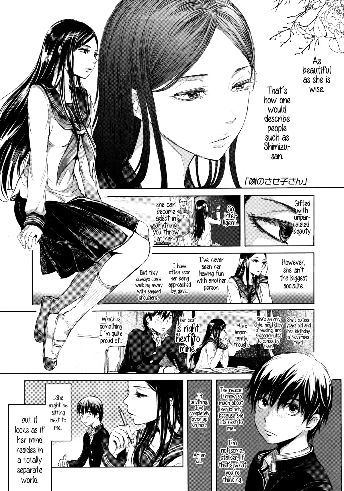 Tonari no Saseko-san | The Whore Beside Me page 1 full