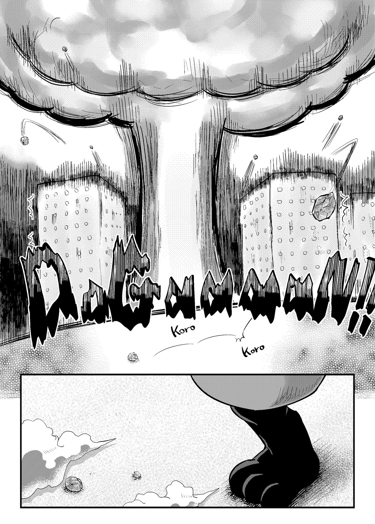 High Spectacle! page 2 full