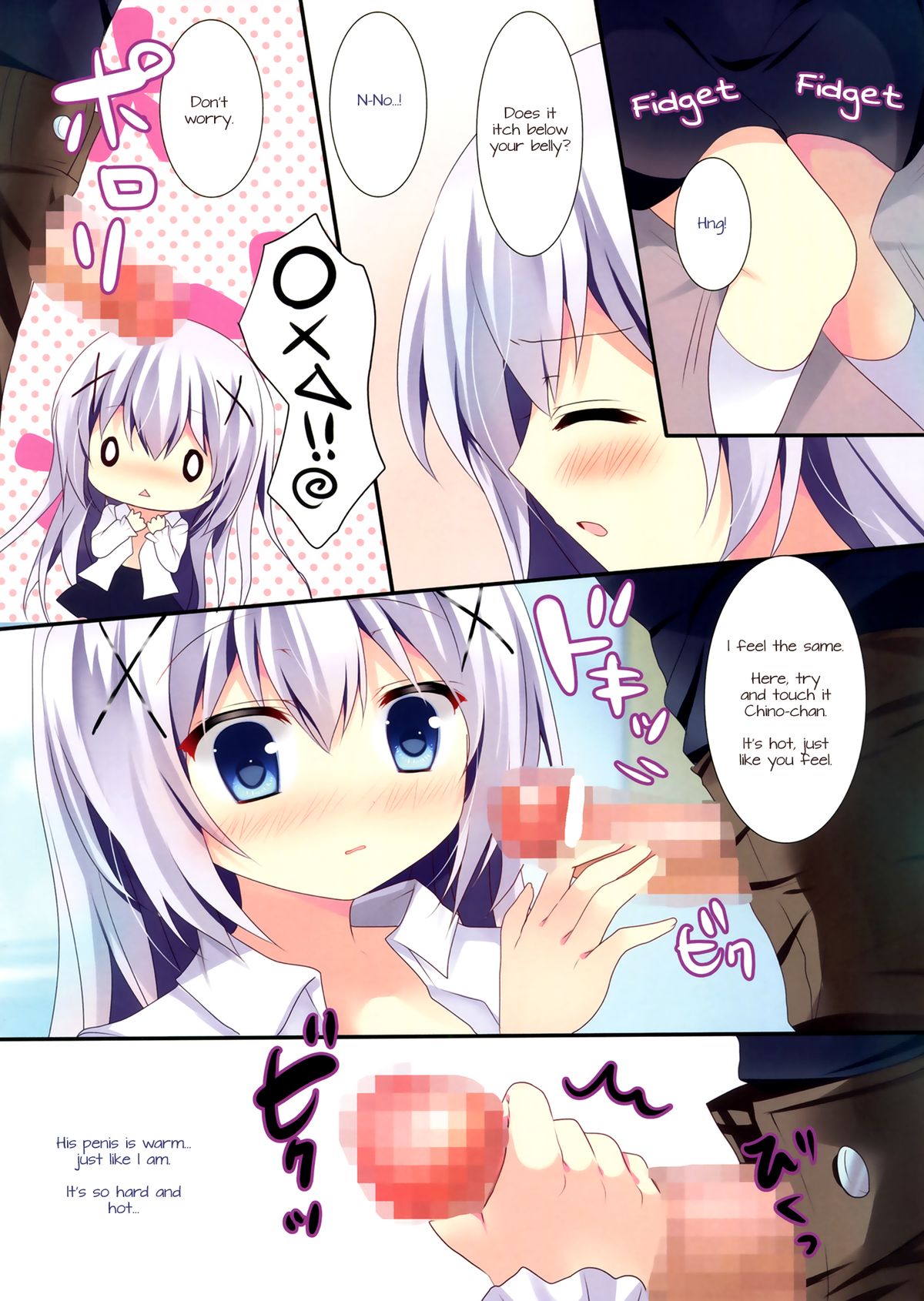 Chino-chan ni Onii-san te Iwaretai! page 7 full