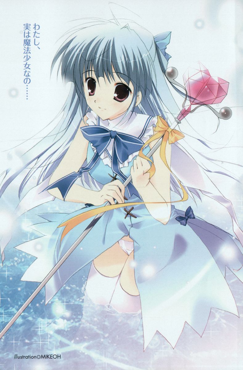 Koimaho - Imouto wa Mahou Shoujo page 2 full