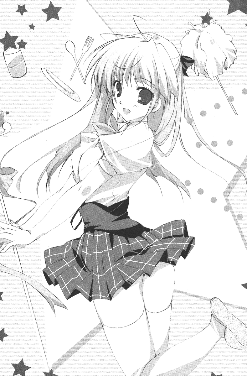 Koimaho - Imouto wa Mahou Shoujo page 9 full