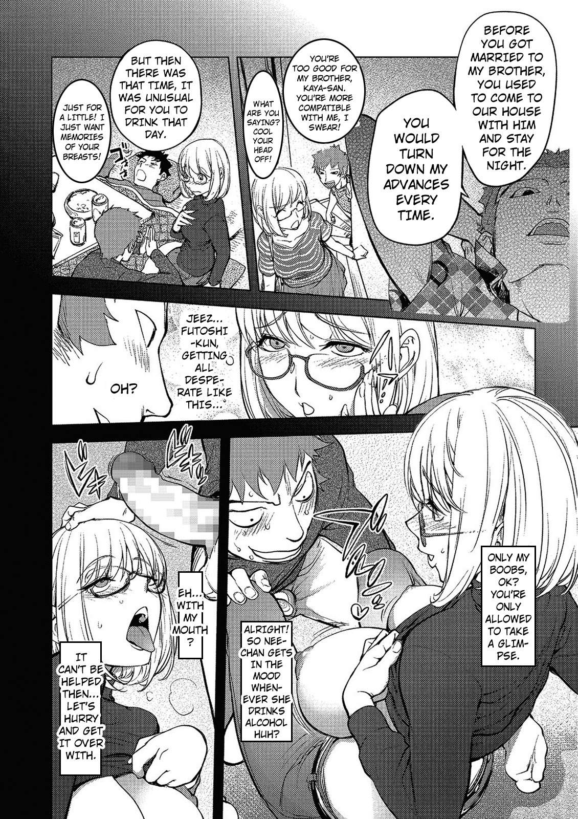 Kaya-nee, Tsuisou Suru | Kaya-nee's Recollection page 5 full