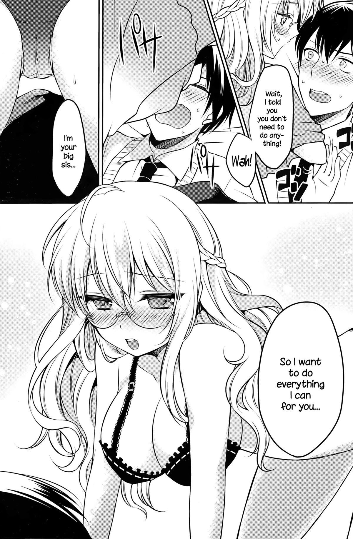 Sotsugyou x Sotsugyou | Graduation x Graduation page 5 full