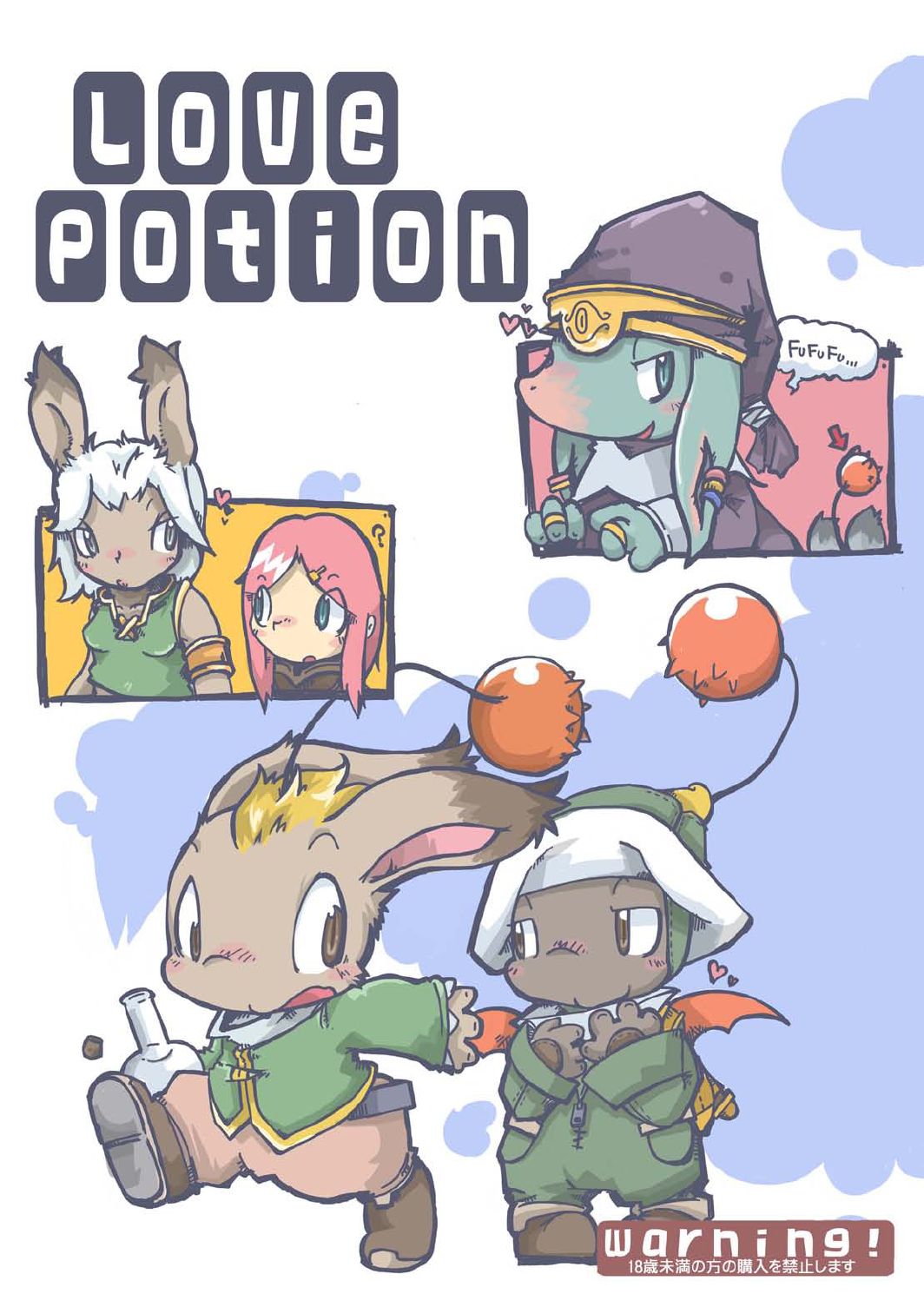 Love Potion page 1 full