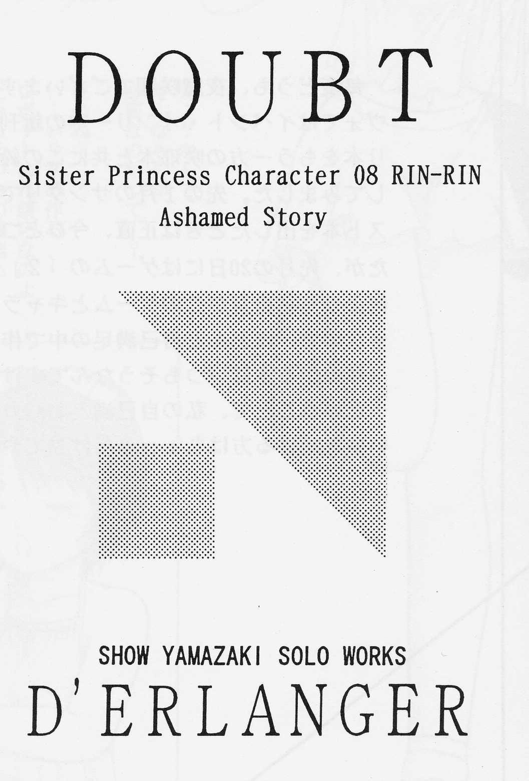 Doubt ~Doubt Science~ page 2 full