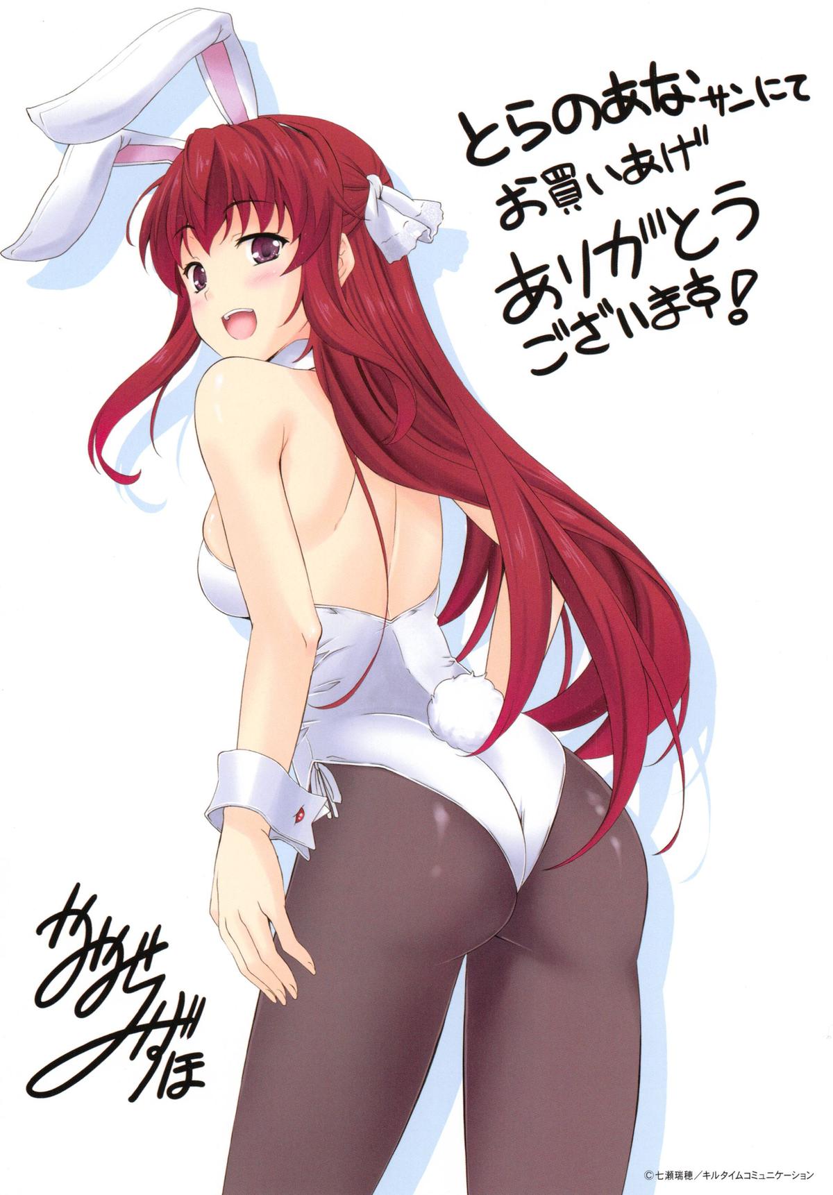 Milliard -Reijou Gohoushi Monogatari- + Kakioroshi Illust Card page 4 full