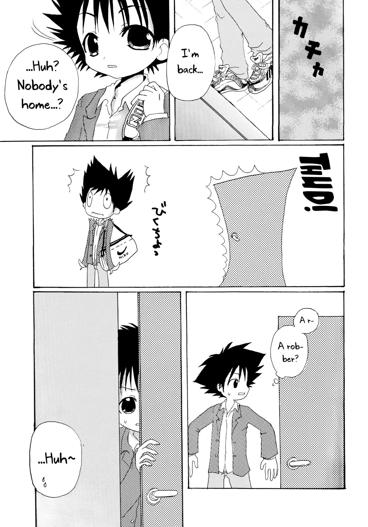 CANDY POP IN LOVE page 5 full