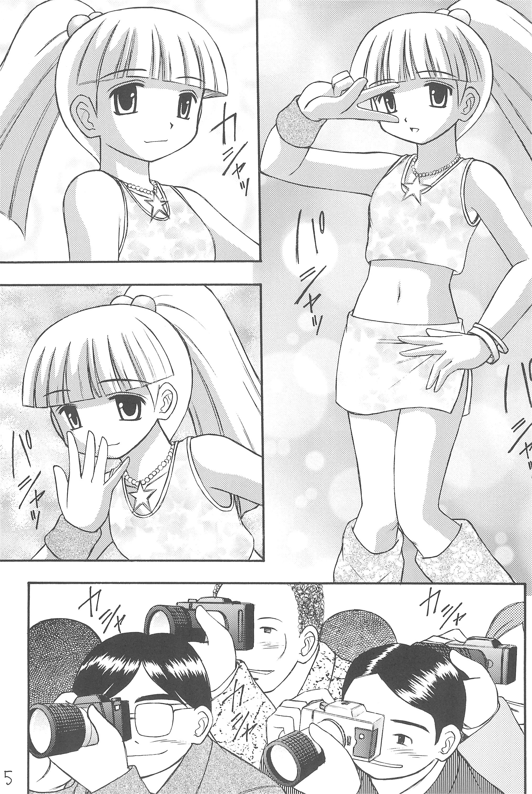 GOO GOO DOLLS page 5 full