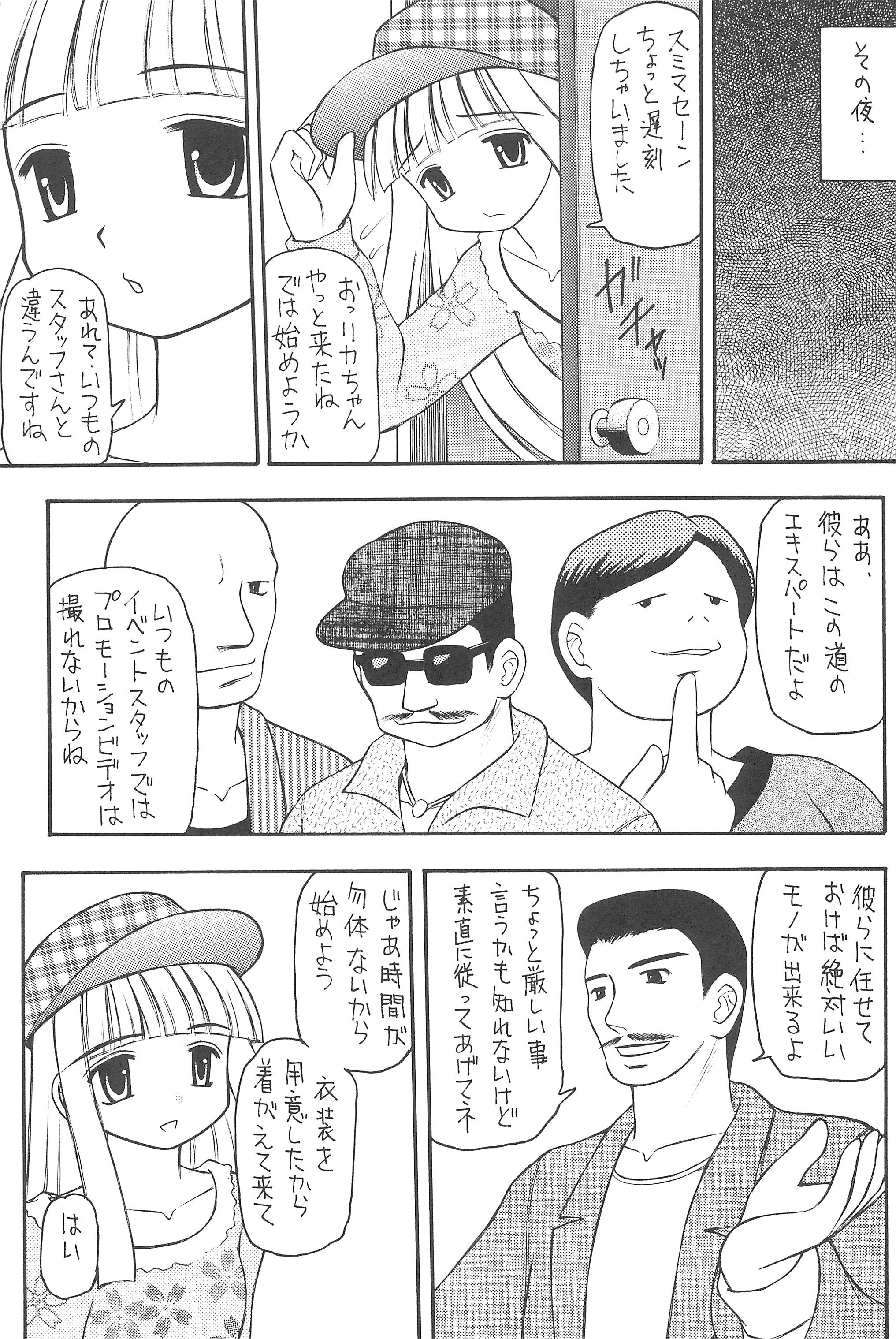 GOO GOO DOLLS page 7 full