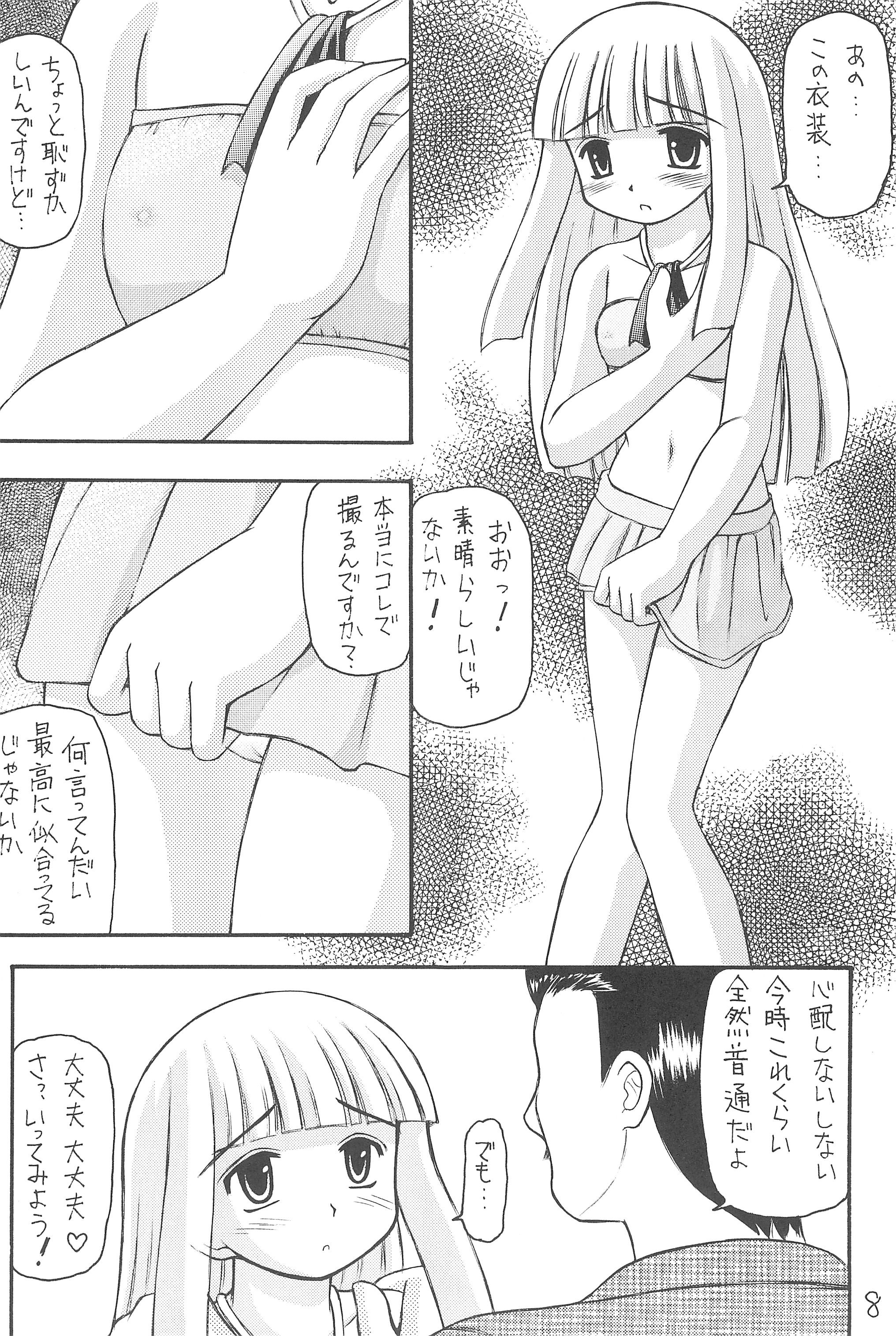 GOO GOO DOLLS page 8 full